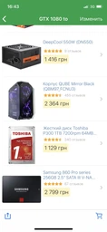 Процессор AMD Ryzen 7 1700 3.0GHz/16MB (YD1700BBAEBOX) sAM4 BOX фото от покупателей 1
