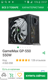 Оперативная память HyperX DDR4-2666 8192MB PC4-21300 Fury Black (HX426C16FB2/8) фото от покупателей 19