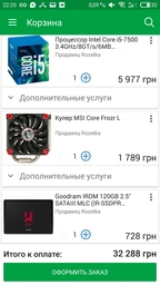 Блок живлення Zalman 500W (ZM500-LE II) фото від покупців 3
