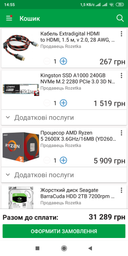 Оперативная память HyperX DDR4-3000 16384MB PC4-24000 (Kit of 2x8192) Predator Black (HX430C15PB3K2/16) фото от покупателей 17