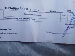 Навушники Sony MDR-EX15AP 3.5 mini-jack, Mic, Білий фото від покупців 1
