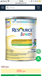 Детская смесь Nestle Resource Junior от 1 до 10 лет 400 г (7613033864919) фото от покупателей 12
