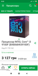 Видеокарта ASUS GeForce GTX950 2Gb GDDR5 Refurbished фото от покупателей 16