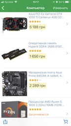 Оперативная память HyperX DDR4-2666 8192MB PC4-21300 (Kit of 2x4096) Fury Black (HX426C15FBK2/8) фото от покупателей 6
