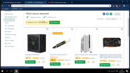 Видеокарта Gigabyte PCI-Ex GeForce GTX 1050 OC 2GB GDDR5 (128bit) (1379/7008) (DVI, HDMI, DisplayPort) (GV-N1050OC-2GD) фото от покупателей 7