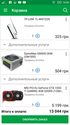 Процессор Intel Pentium Gold G4560 3.5GHz/8GT/s/3MB (BX80677G4560) s1151 BOX фото от покупателей 1