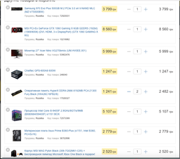 MSI GeForce GTX 1060 GAMING X 3GB фото от покупателей 10