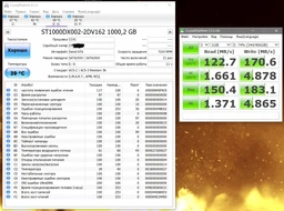 Жесткий диск Seagate FireCuda SSHD 1TB 7200rpm 64MB ST1000DX002 3.5 SATAIII фото от покупателей 1