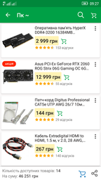 Видеокарта Asus PCI-Ex GeForce RTX 2060 ROG Strix O6G Gaming OC 6GB GDDR6 (192bit) (1860/14000) (2 x DisplayPort, 2 x HDMI 2.0b) (ROG-STRIX-RTX2060-O6G-GAMING) фото от покупателей 3
