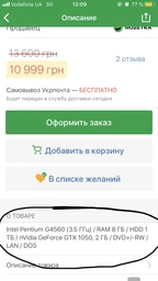 Видеокарта Asus PCI-Ex GeForce GTX 1050 Phoenix 2GB GDDR5 (128bit) (1354/7008) (DVI, HDMI, DisplayPort) (PH-GTX1050-2G)