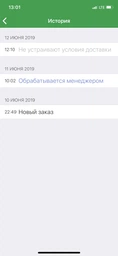 Трюковий самокат Scale Sports Tornado чорний оптом фото від покупців 1