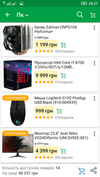 Кулер Zalman CNPS10X Performa+ фото от покупателей 7