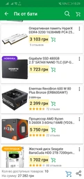 Материнська плата ASRock AB350 Pro4 Socket AM4 фото від покупців 10