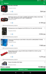 Материнская плата Gigabyte GA-Z270P-D3 (s1151, Intel Z270, PCI-Ex16) фото от покупателей 2