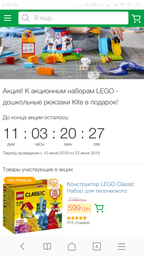 Конструктор LEGO DUPLO Семейный парк аттракционов 61 деталь (10841) фото от покупателей 3