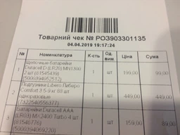 Щелочные батарейки Duracell D (LR20) MN1300 2 шт (5000394076730) фото от покупателей 8
