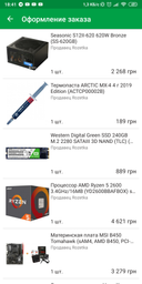Корпус DeepCool Matrexx 55 ADD-RGB 3F фото от покупателей 7