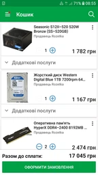 Блок живлення Seasonic 520W S12II-520 BRONZE (SS-520GB)