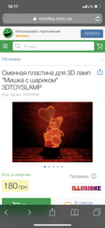 3D ночник подарочная ночная LED лампа светодиодный светильник Мишка с шариком с пультом ДУ 16 цветов адаптером на usb батарейках из акрила для дома спальни детской оригинальный романтический подарок девушке жене 3DTOYSLAMP