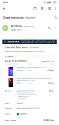 Мобильный телефон Xiaomi Redmi 7 3/32GB Eclipse Black фото от покупателей 5