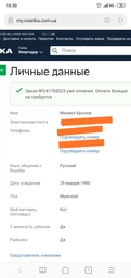 Мобильный телефон Xiaomi Redmi 7 3/32GB Eclipse Black фото от покупателей 7