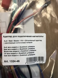 Переходник ISO Audi, Seat, Skoda, Volkswagen ACV 1324-46 фото от покупателей 4