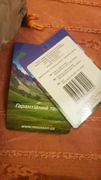 Намет MOUSSON ATLANT 4 AL KHAKI (7884)