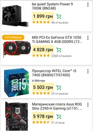 Кулер PcCooler GI-H58UB Corona Red фото от покупателей 8