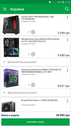 Блок питания be quiet! Pure Power 11 700W CM (BN299)