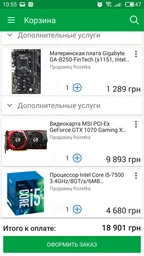 Материнська плата Gigabyte GA-B250-FinTech (s1151, Intel B250, PCI-Ex16) фото від покупців 5