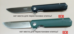Карманный нож Firebird by Ganzo FH11-GB фото от покупателей 18