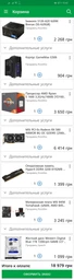 Оперативна пам'ять HyperX DDR4-3200 8192MB PC4-25600 Fury Black (HX432C18FB2/8) фото від покупців 7