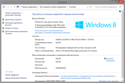 Процессор Intel Core i5-7400 3.0GHz/8GT/s/6MB (BX80677I57400) s1151 , BOX фото от покупателей 3