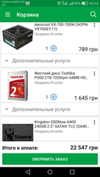 Материнская плата MSI H310M Gaming Arctic (s1151, Intel H310, PCI-Ex16) фото от покупателей 5