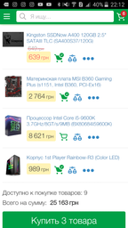MSI GeForce GTX 1060 GAMING X 3GB фото от покупателей 8