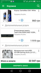 Материнская плата MSI H310M Gaming Arctic (s1151, Intel H310, PCI-Ex16) фото от покупателей 6