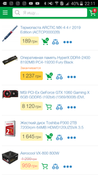 MSI GeForce GTX 1060 GAMING X 3GB фото от покупателей 9