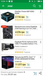 Блок питания Chieftec Proton BDF-850C 850W фото от покупателей 19