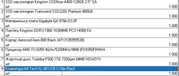Материнская плата Gigabyte GA-970A-DS3P (sAM3+, AMD 970 / AMD SB950, PCI-Ex16) фото от покупателей 12