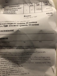 Подушка антиалергенна MirSon Hand Made Carmela 910 середня 40х40 см (2200003270013) фото від покупців 2