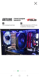 Компьютер ARTLINE Gaming X48 v04 (X48v04)