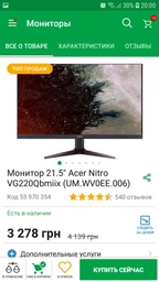 Материнская плата Asus ROG Strix B360-F Gaming (s1151, Intel B360, PCI-Ex16) фото от покупателей 14