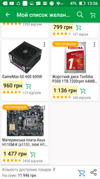 Материнская плата Asus H110M-K (s1151, Intel H110, PCI-Ex16) фото от покупателей 14
