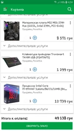 Корпус Aerocool PGS CyberX Advance Black