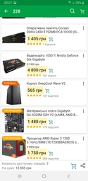 Gigabyte Pci-Ex Geforce Gtx 1050 Ti 4Gb Gddr5 (128Bit) (1366/7008) (Dvi, 3 X Hdmi, Displayport) (Gv-N105Twf2Oc-4Gd) (1050Ti)