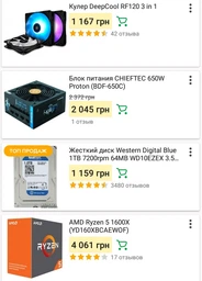 SSD диск Kingston UV500 240GB 2.5" SATAIII 3D NAND TLC (SUV500/240G) фото от покупателей 10