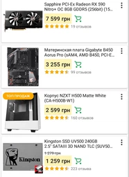 SSD диск Kingston UV500 240GB 2.5" SATAIII 3D NAND TLC (SUV500/240G) фото от покупателей 8