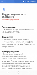 Мобільний телефон Nokia 3.1 Plus Dual Sim 3/32GB TA-1104 Baltic фото від покупців 13