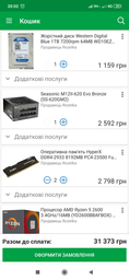 Видеокарта Asus PCI-Ex GeForce RTX 2060 ROG Strix O6G Gaming OC 6GB GDDR6 (192bit) (1860/14000) (2 x DisplayPort, 2 x HDMI 2.0b) (ROG-STRIX-RTX2060-O6G-GAMING) фото от покупателей 15