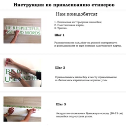Інтер'єрна вінілова наклейка на стіну IdeaClock Stork 96х200 см Сіра(39372-46) фото від покупців 1